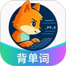 聆狐口语3.0.7 英语口语陪练