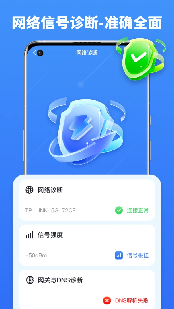 ����WiFi1.1.0 ��Ч��������