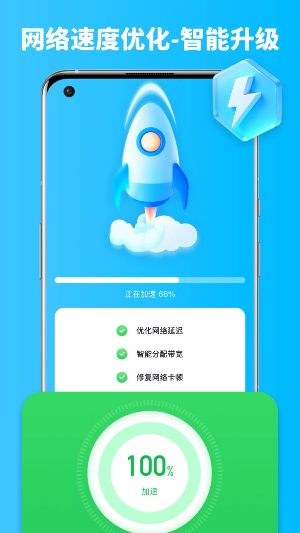 ����WiFi1.1.0 ��Ч��������