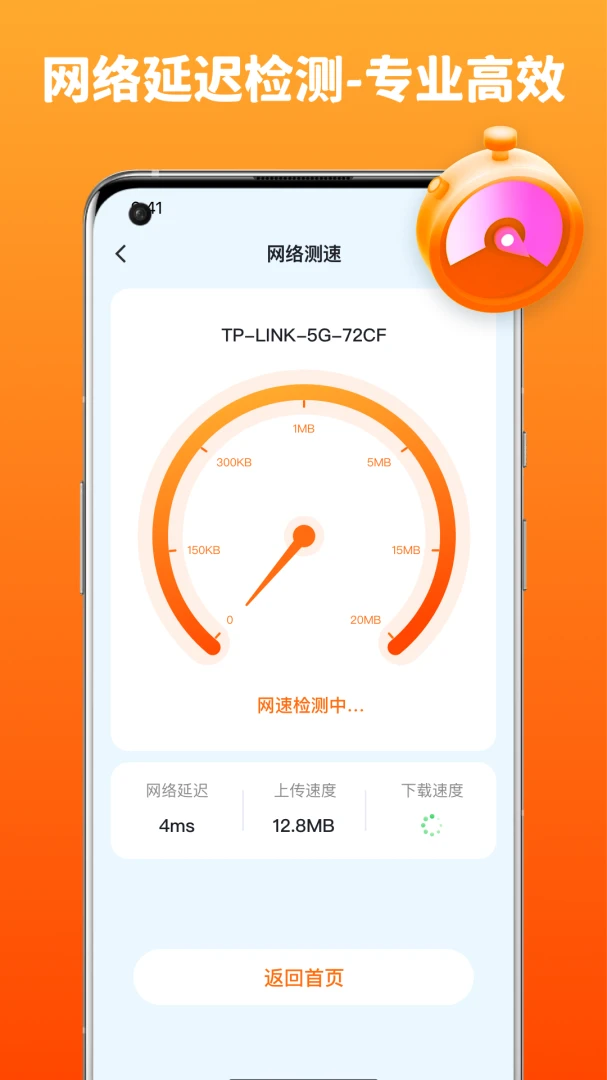 ����WiFi1.1.0 ��Ч��������