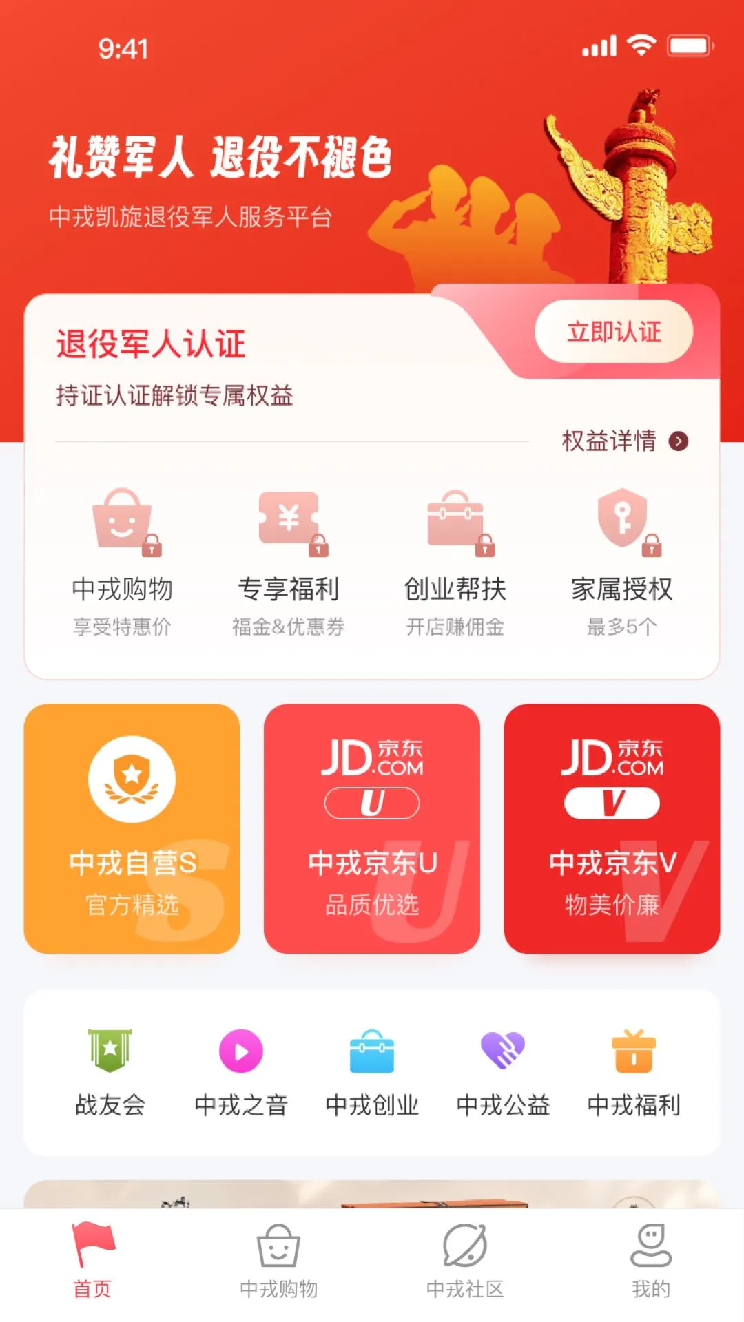 ���ֿ���3.0.8 ���۾����ۺϷ���