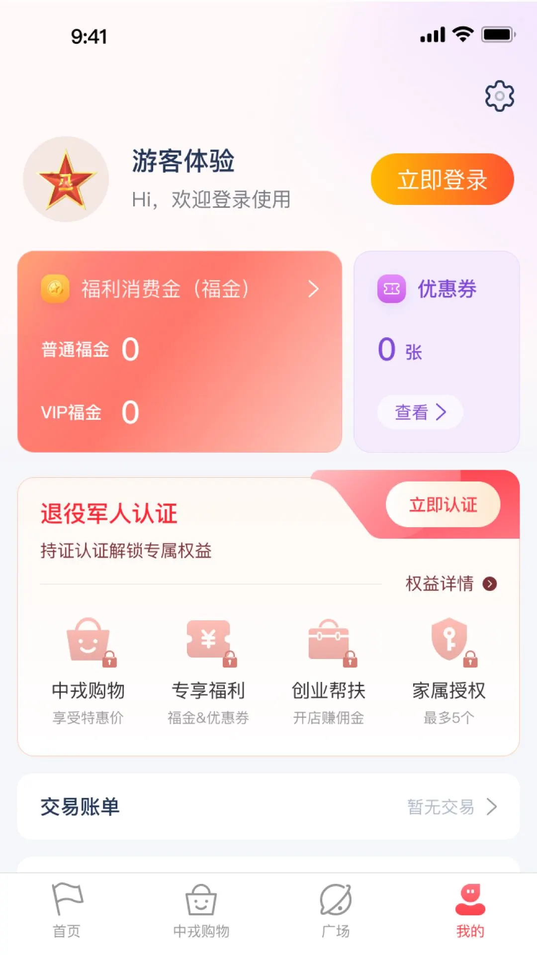 ���ֿ���3.0.8 ���۾����ۺϷ���