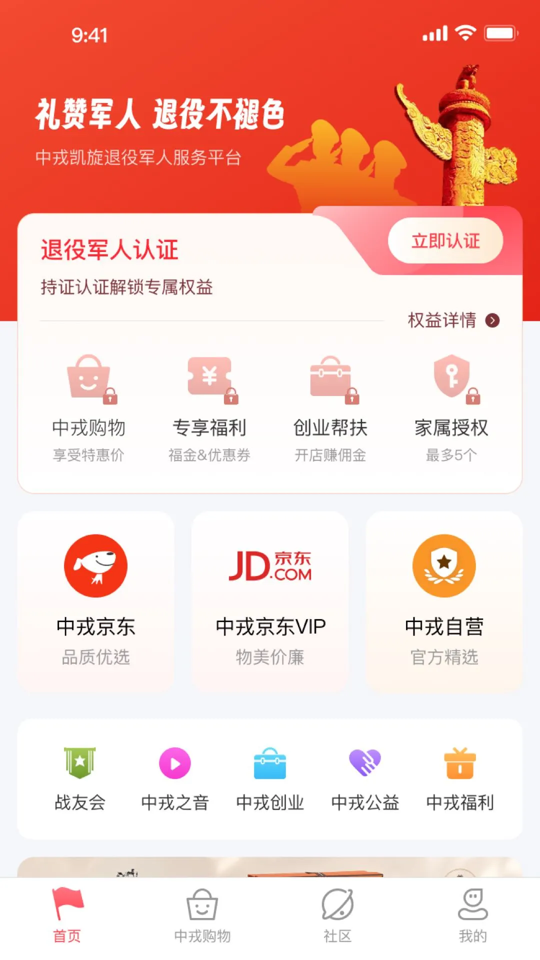 ���ֿ���3.0.8 ���۾����ۺϷ���