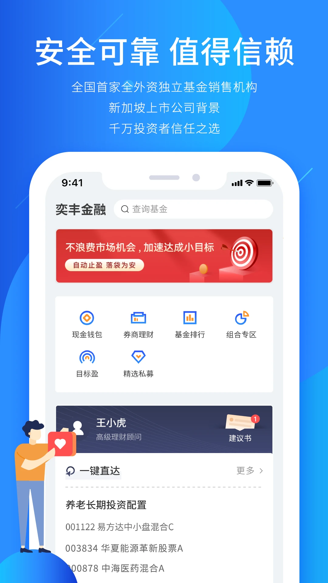 �ȷ�4.1.5 ������������