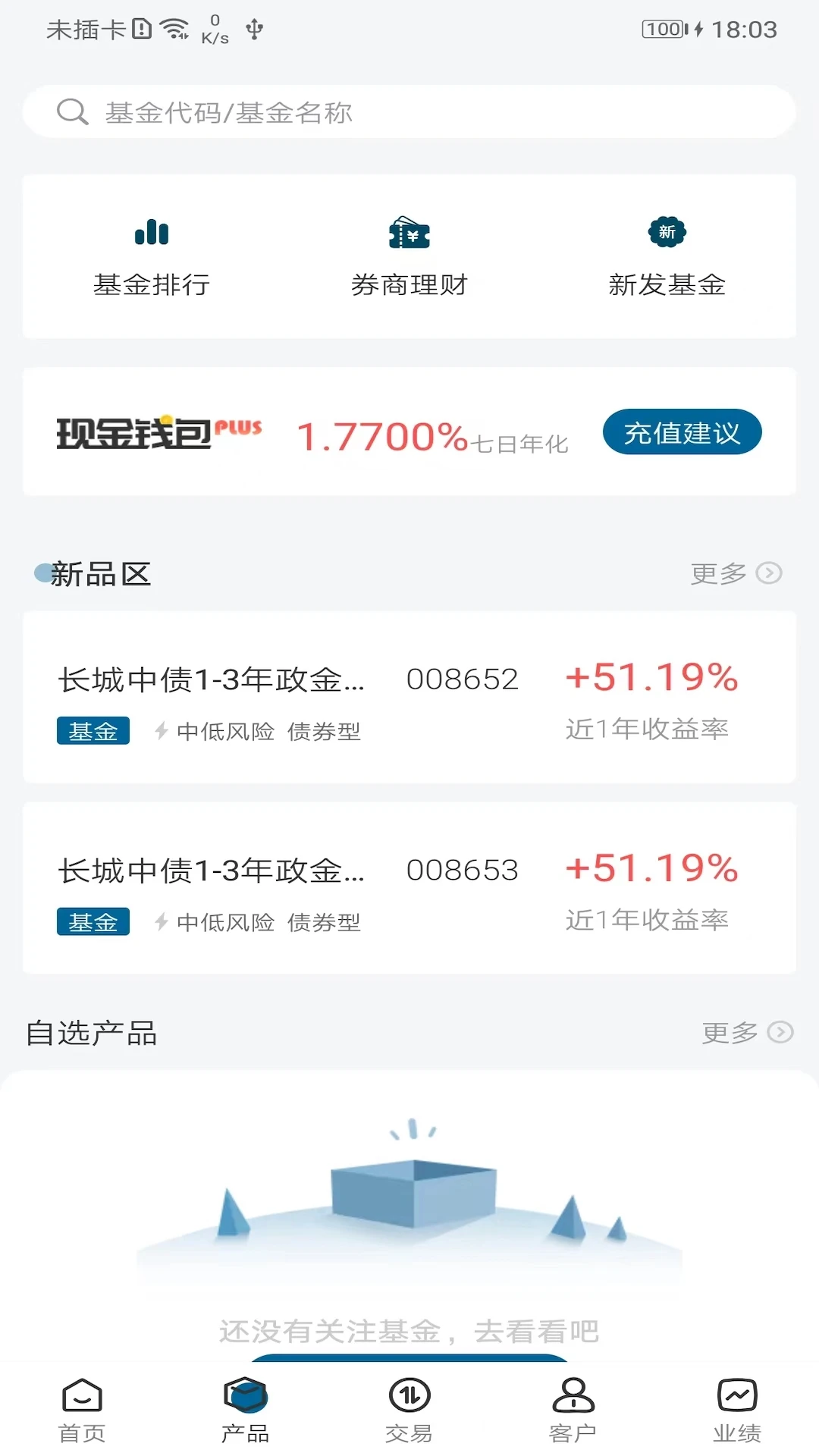 �ȷ�4.1.5 ������������