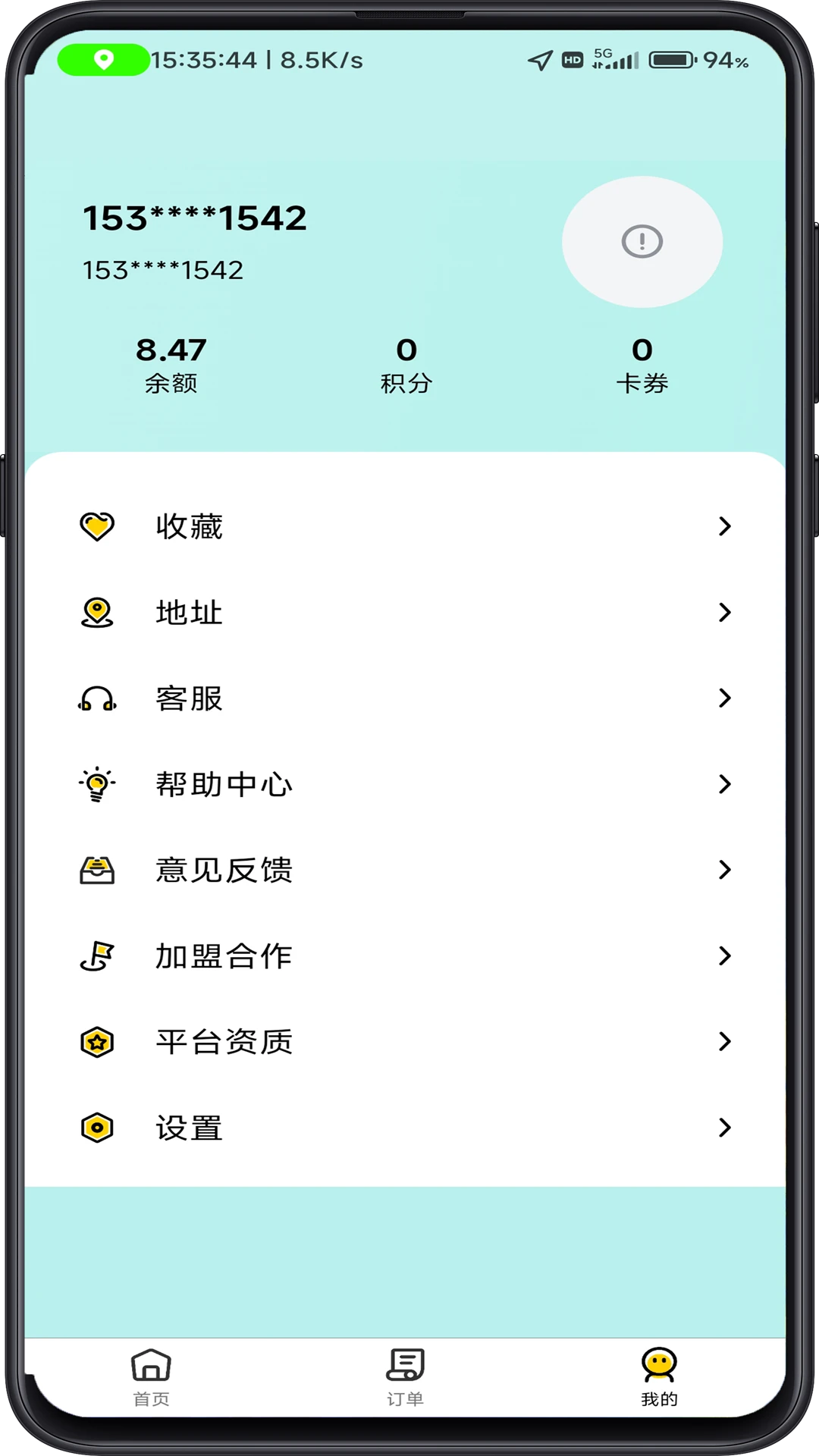 �Ƶ�����1.25.4 �����������