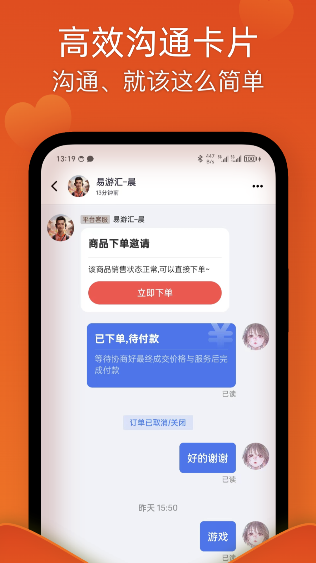 易用汇下载官网版界面干净无捆绑实测体验