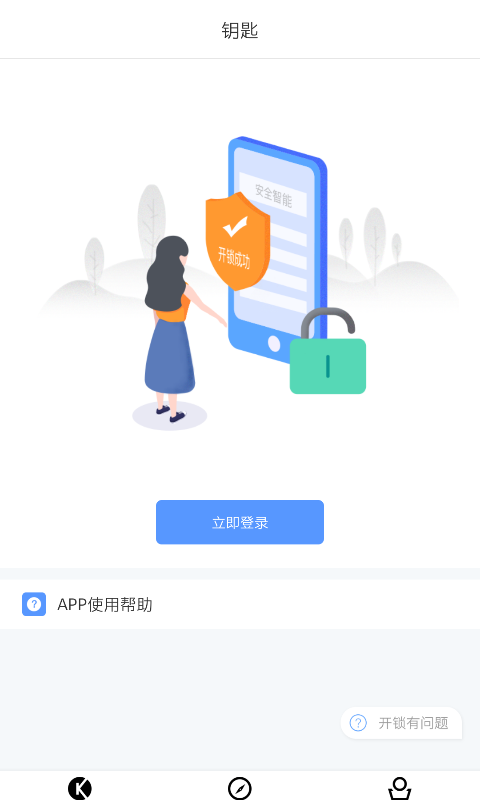 易用汇下载官网版安全下载使用小建议