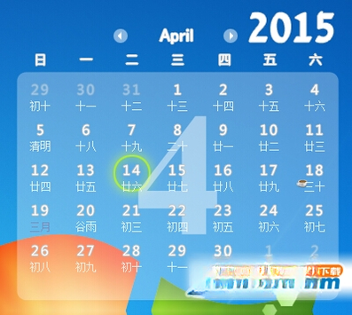 意唯心心日历URCalendar1.0.0 日历管理工具