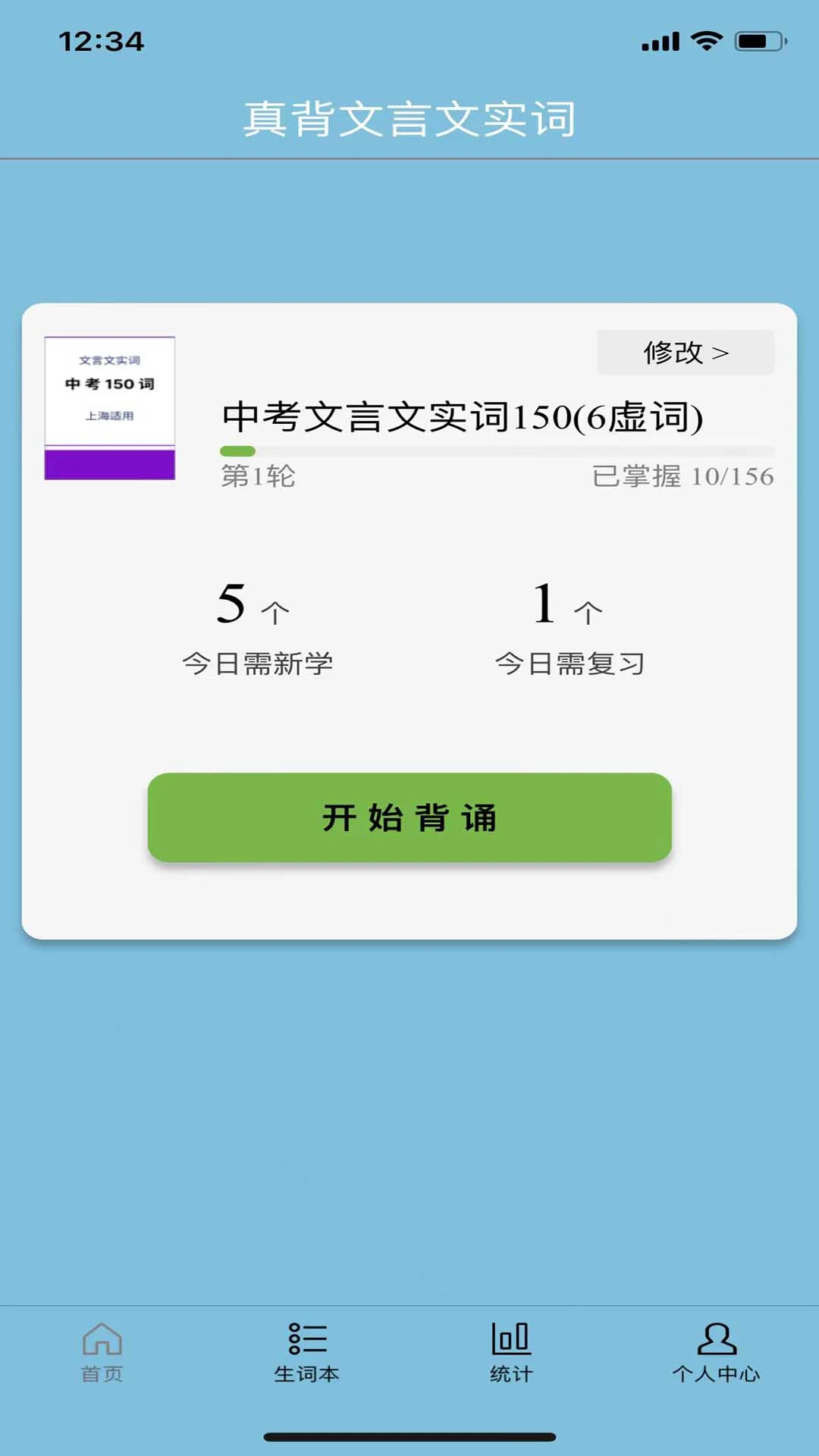 �汳������ʵ��1.0.81 ѧϰ��