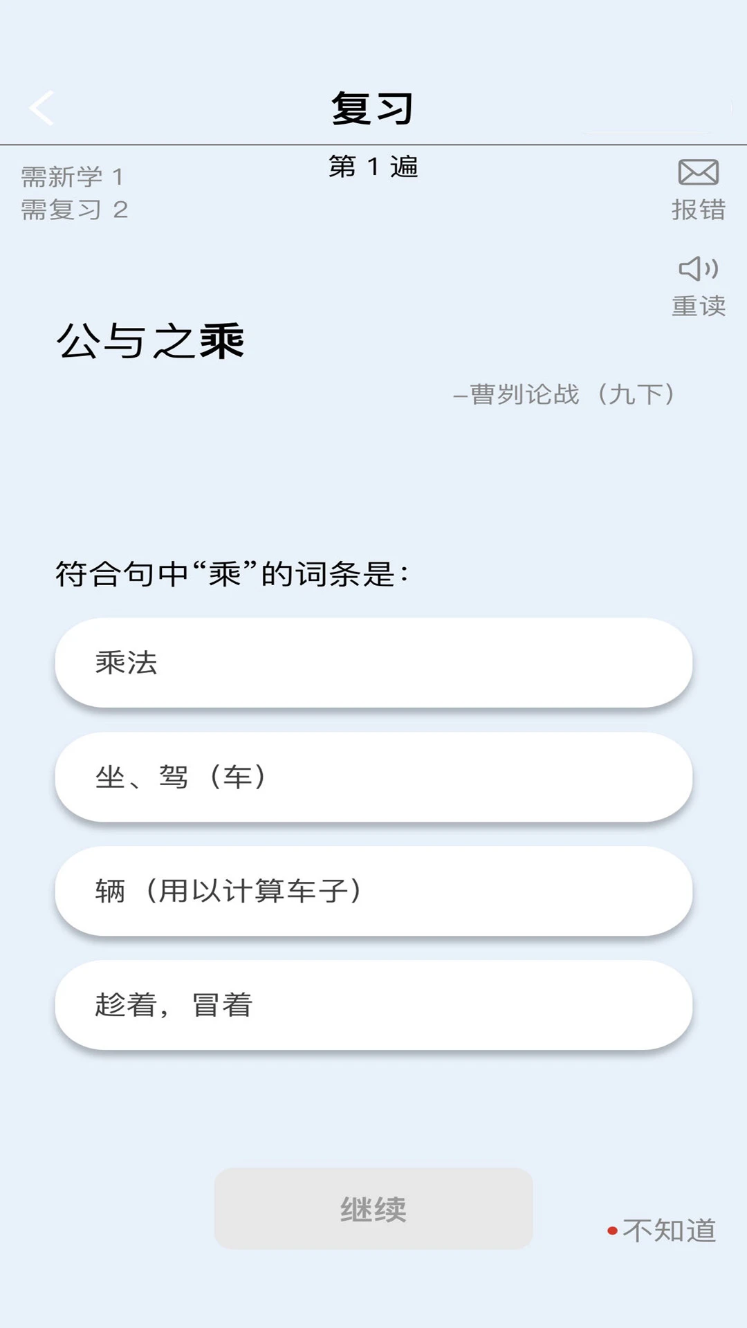 �汳������ʵ��1.0.81 ѧϰ��