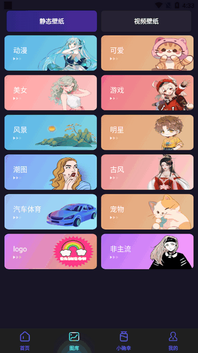 ����������Ƶ1.0.5 ��Ƶ��������