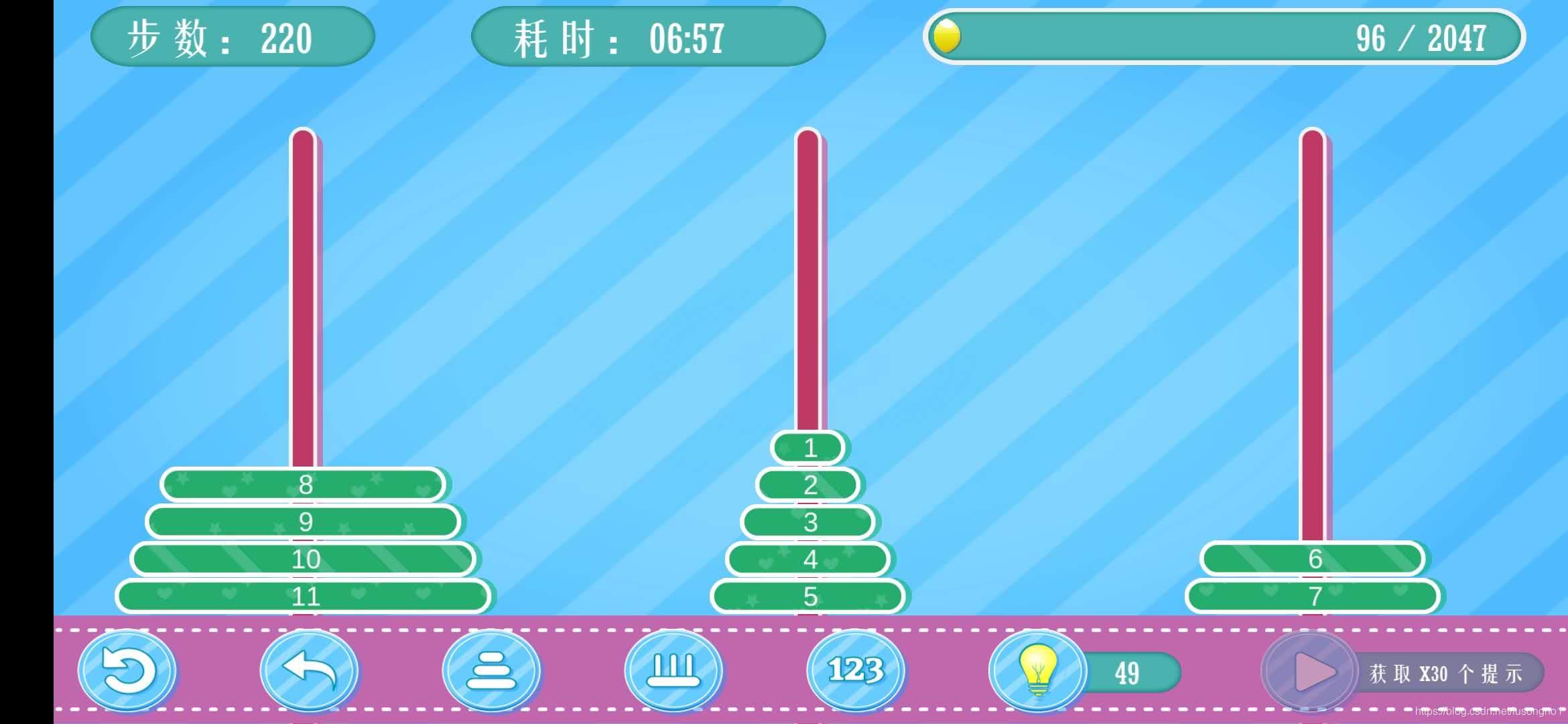 汉诺塔游戏安卓版 攻略图解