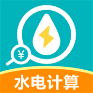 水电燃气管家1.1 生活缴费助手