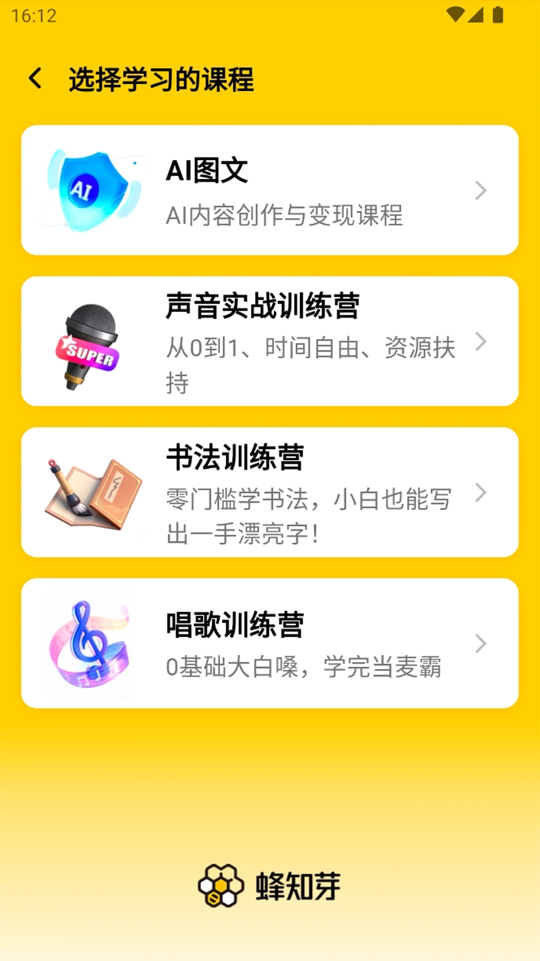 ��֪ѿ1.1.33 ����׬Ǯ
