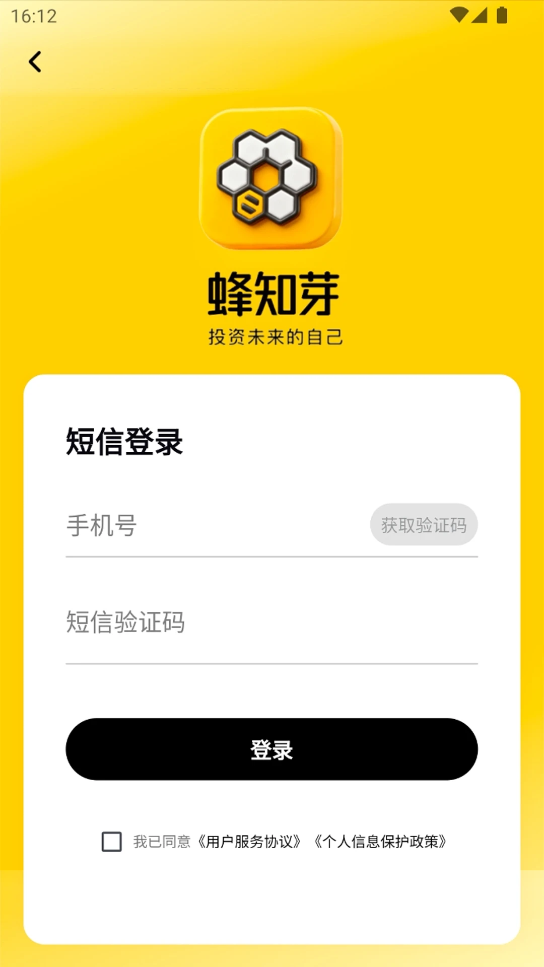 ��֪ѿ1.1.33 ����׬Ǯ