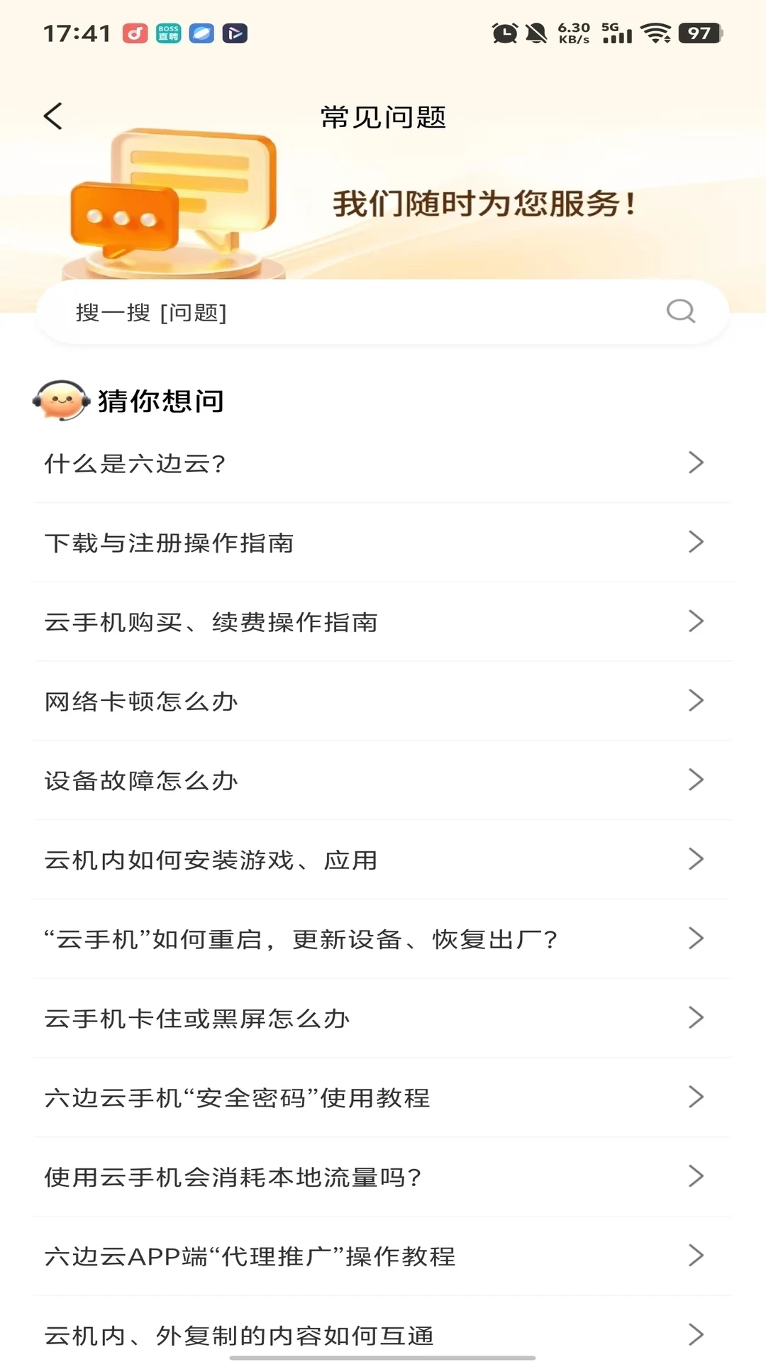 �������ֻ�1.3.1 �ƶ˰�׿�ֻ�