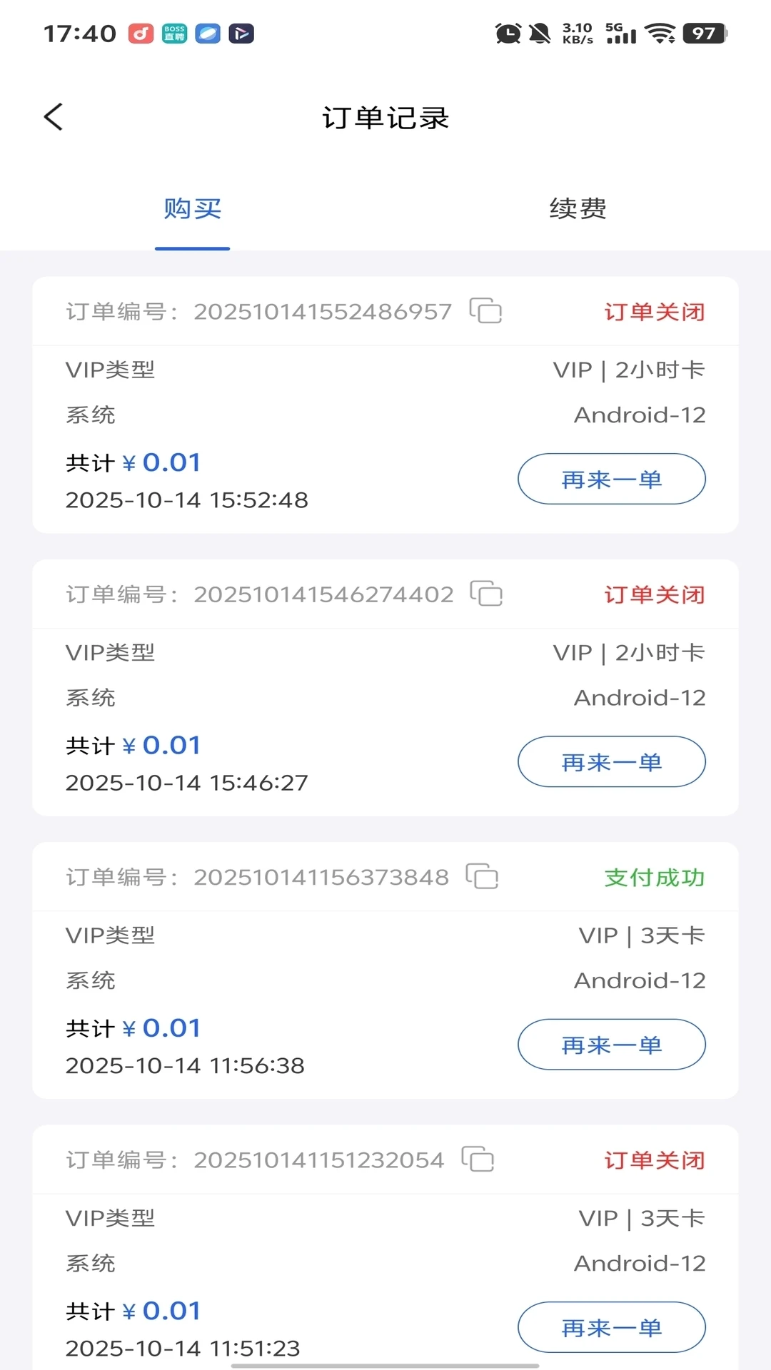 �������ֻ�1.3.1 �ƶ˰�׿�ֻ�