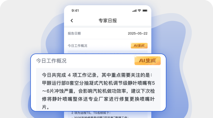 酷泮 安卓版 智能家居 服务预约