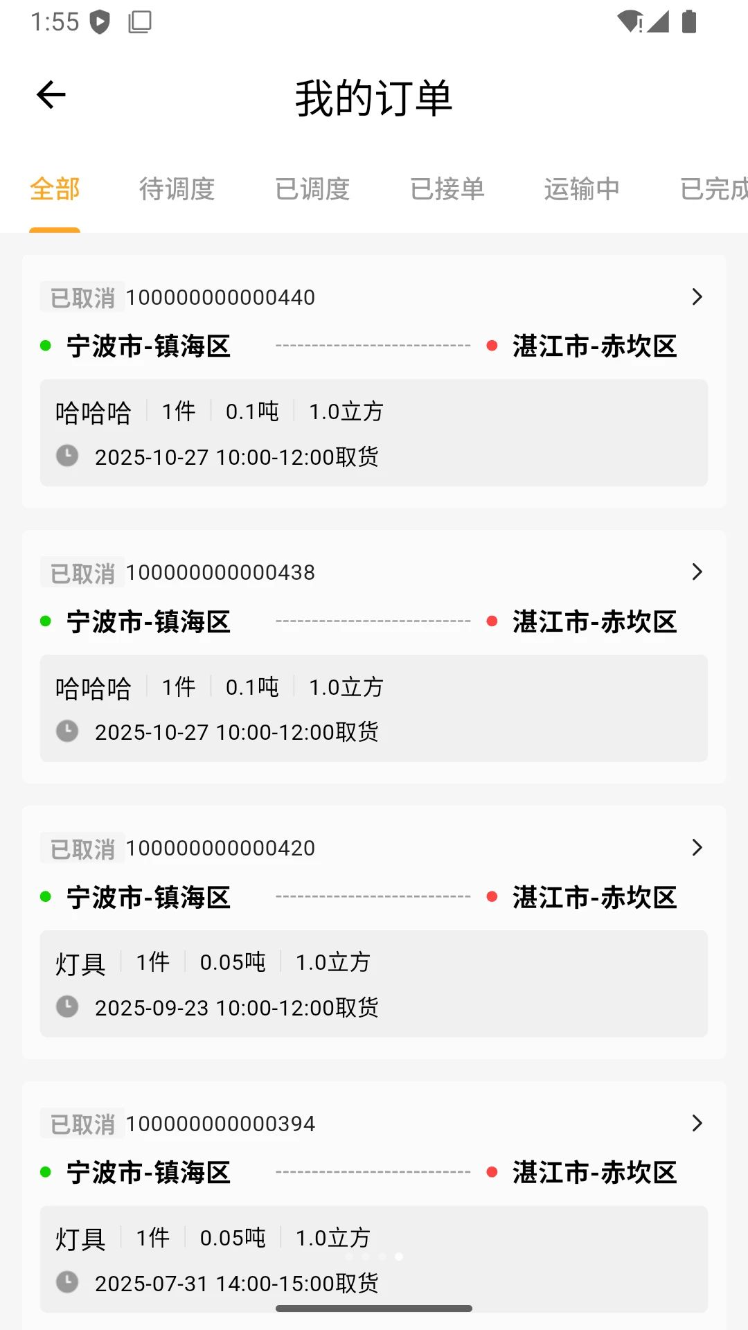 ��������1.3.9 ���˽ӵ�