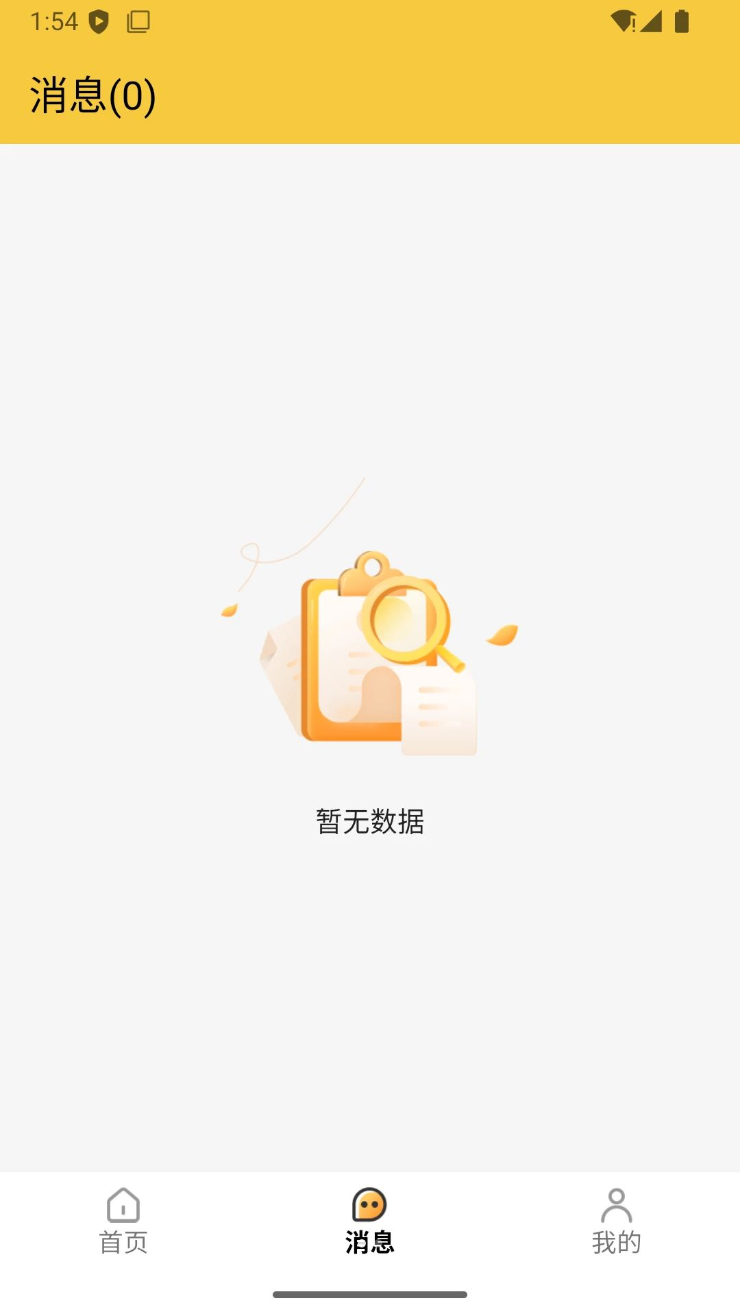 ��������1.3.9 ���˽ӵ�