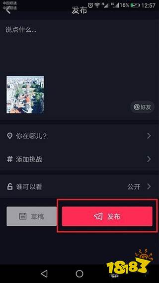 ��������Ƶ1.6.6�汾���ذ�װ����ʵ�����