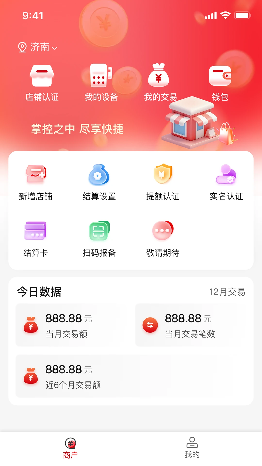 Ǯ;Plus2.3.5 ������������