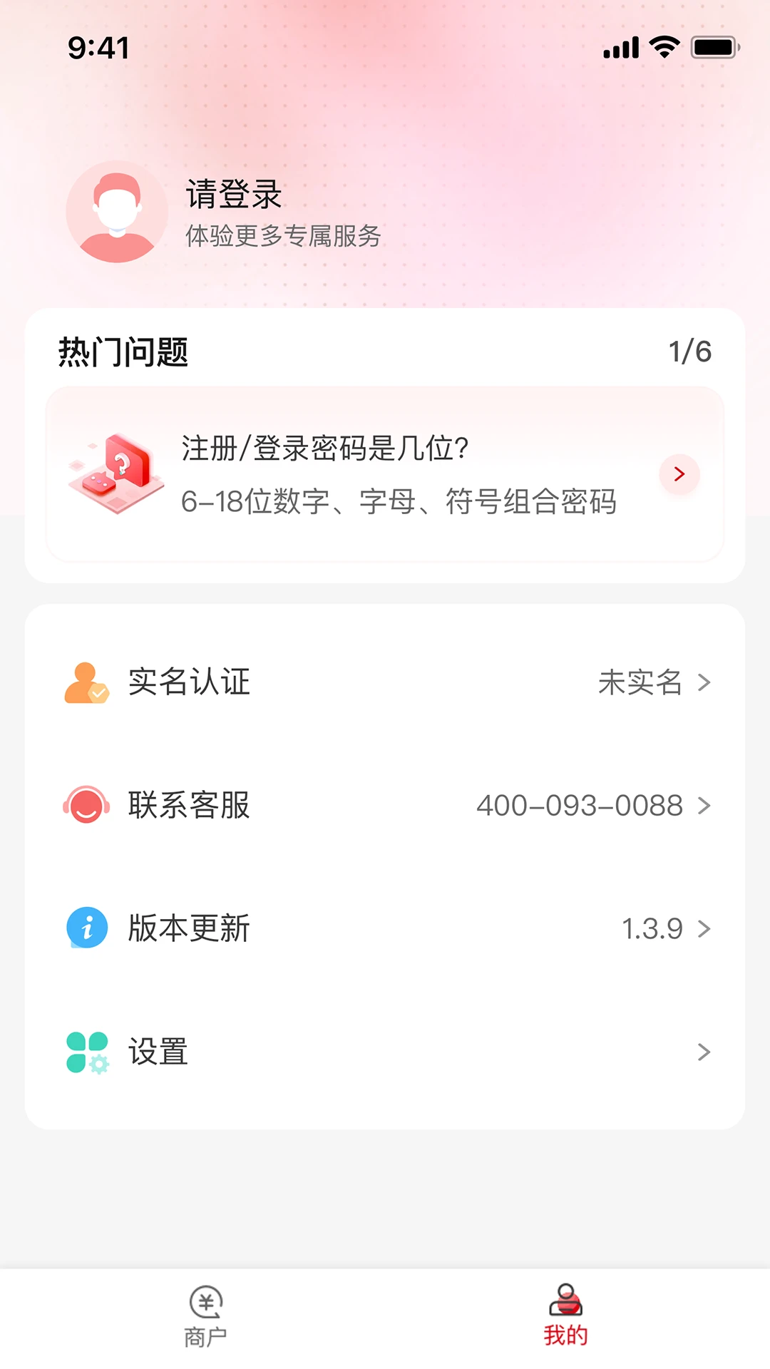 Ǯ;Plus2.3.5 ������������