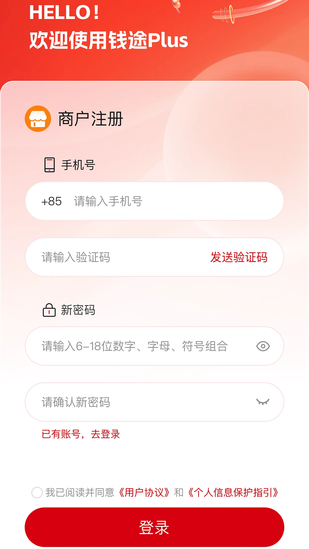 Ǯ;Plus2.3.5 ������������