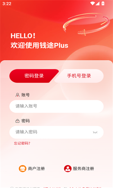 Ǯ;Plus2.3.5 ������������