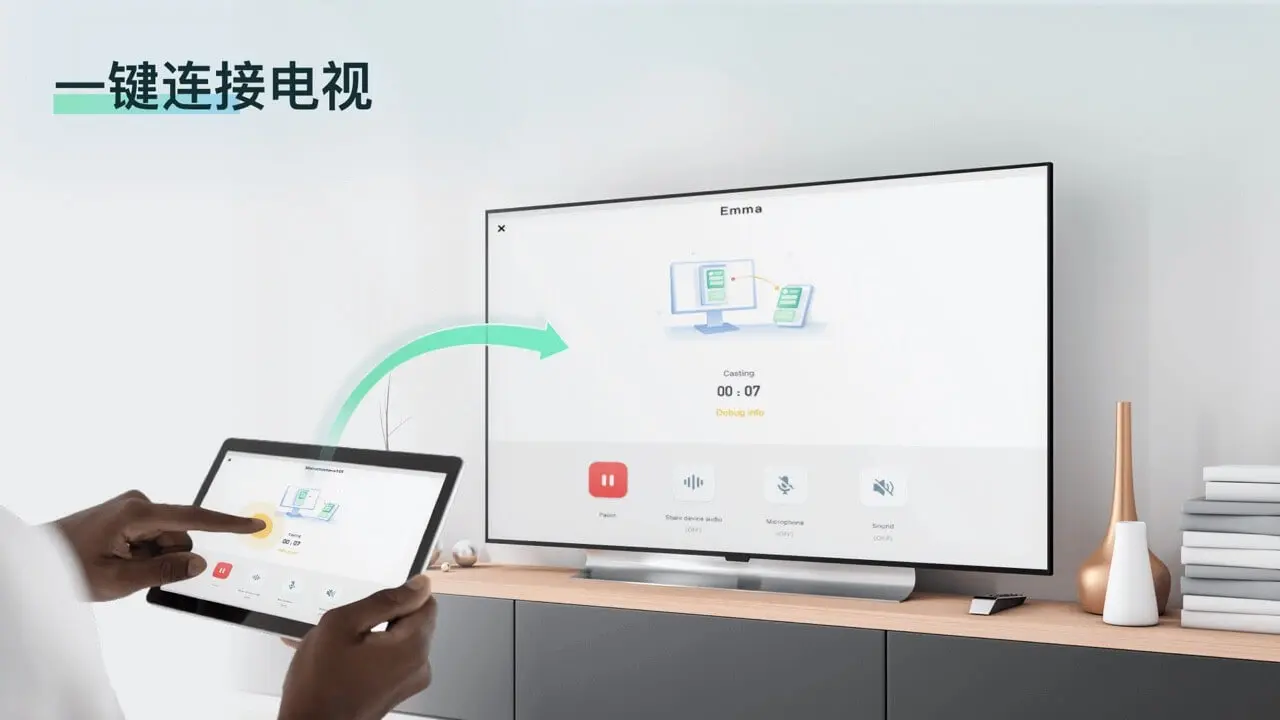 AirDroid爱德罗伊4.3.2 远程控制安卓手机