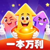 一本万利1.1.1 财商学习助手