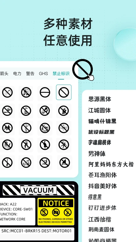 MakeID Label Pro��ǩ��ӡ����1.8.3 רҵ��ǩ��ӡ
