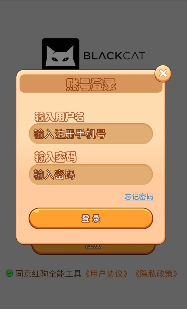 全能工具2026最新版 一站式系统工具箱