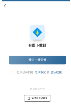 有图2026 图片查看器
