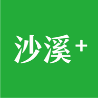 沙溪+0.2 生活服务助手