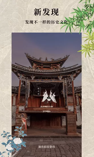 沙溪+ 安卓版 界面截图