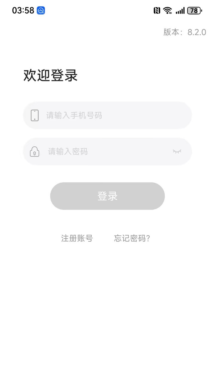 娇莉芙在线 安卓版 操作界面