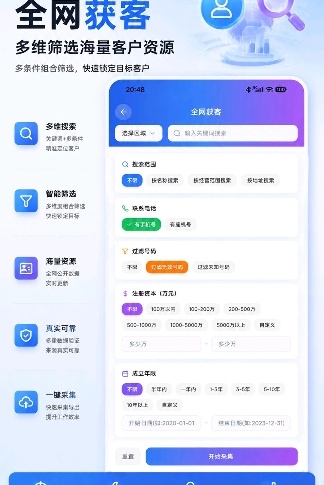 ���Դ2.0.9 �ͻ���ȡ����