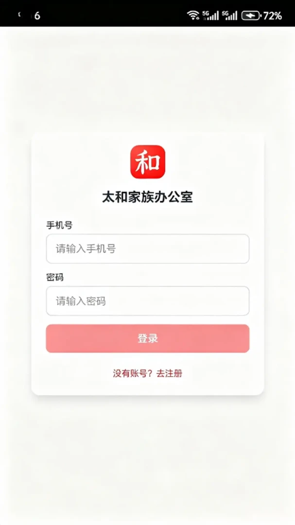 ̫�ͼҰ�1.0.9 �Ұ��������