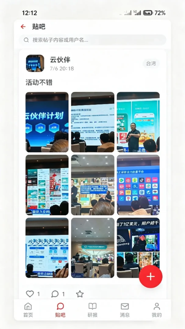 ̫�ͼҰ�1.0.9 �Ұ��������