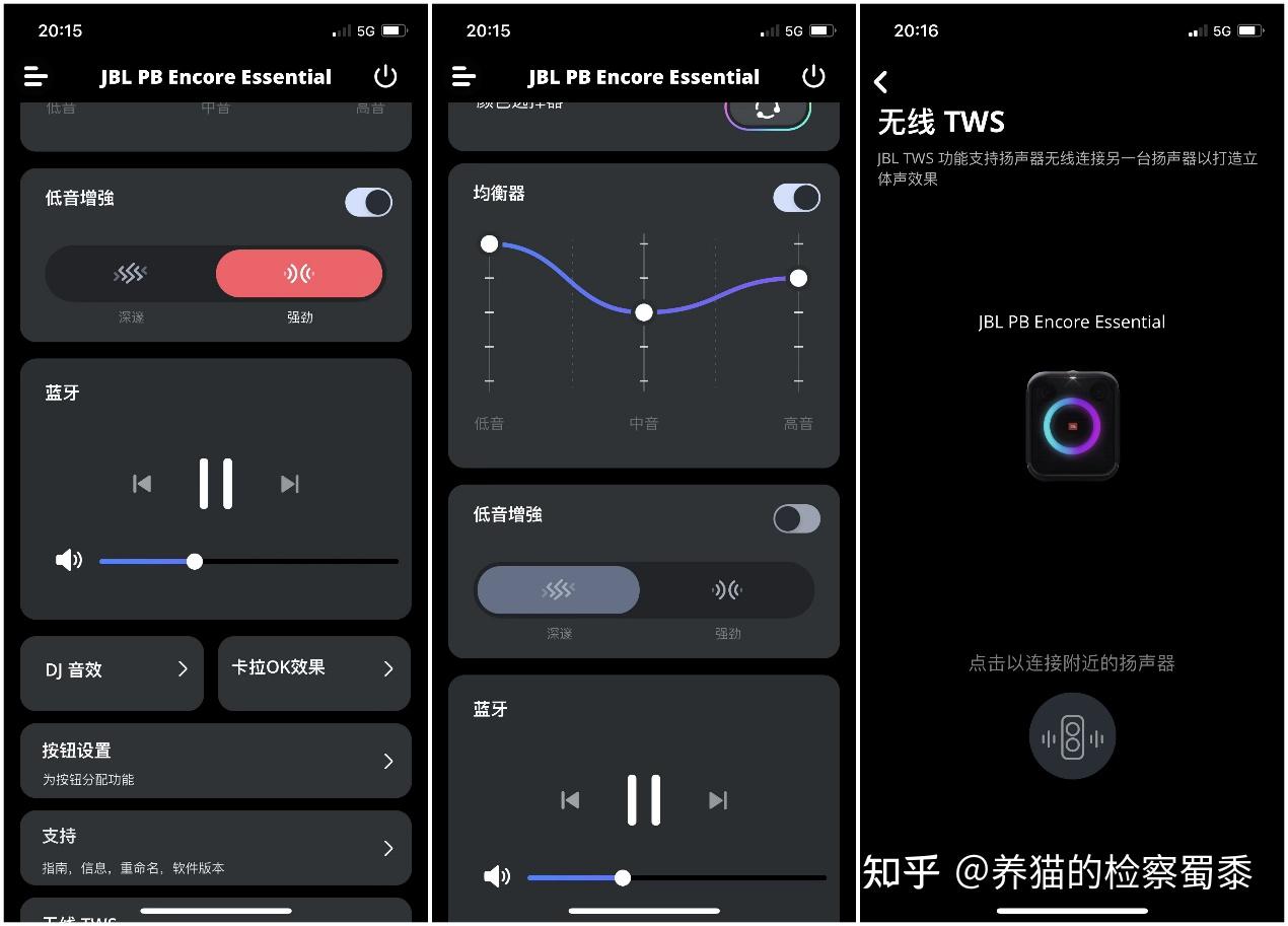 JBL Headphones app���������ù̼��������ܽ���