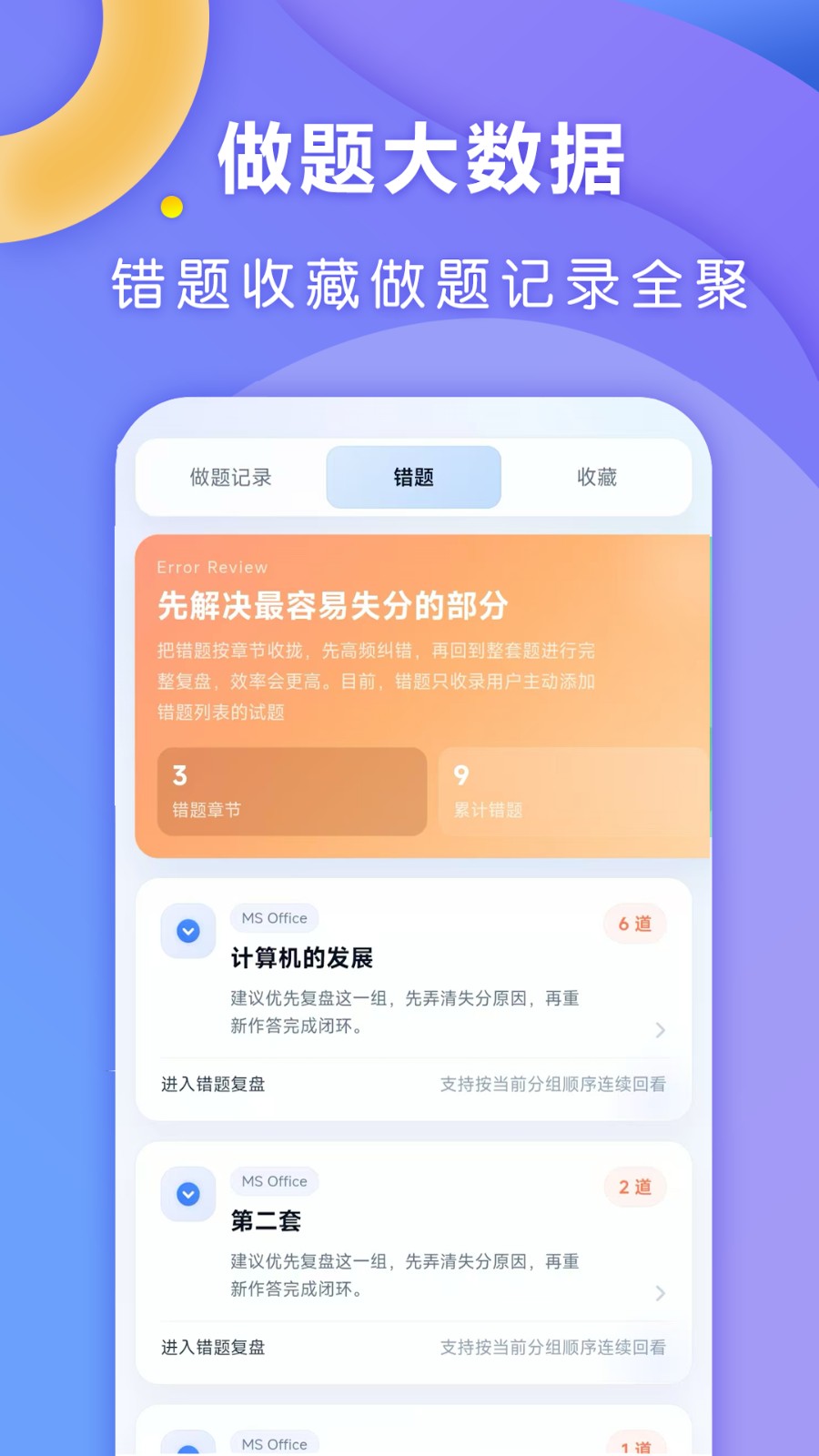 ȫ��ȿ�1.0.7 ������ȼ���������