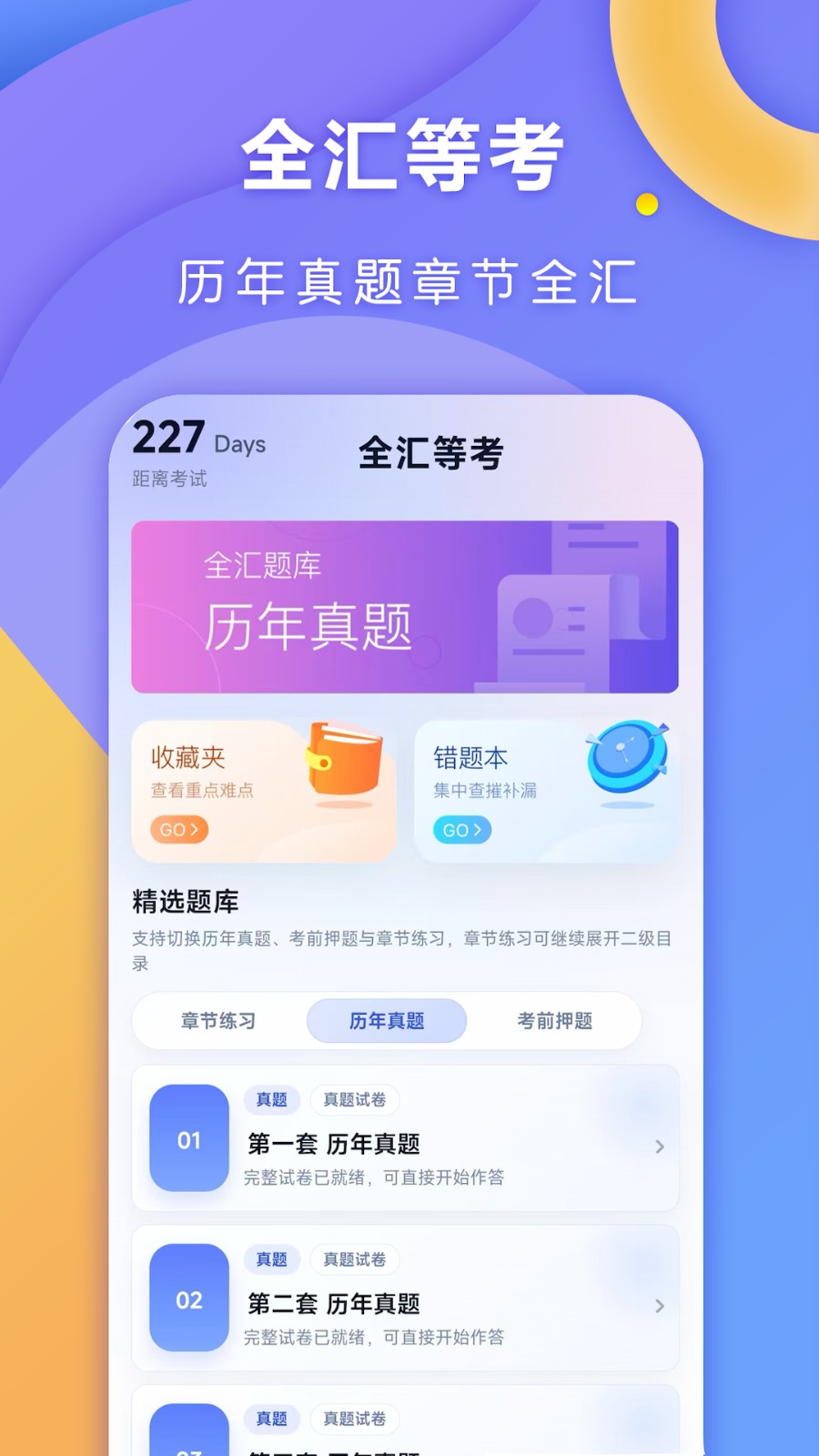 ȫ��ȿ�1.0.7 ������ȼ���������