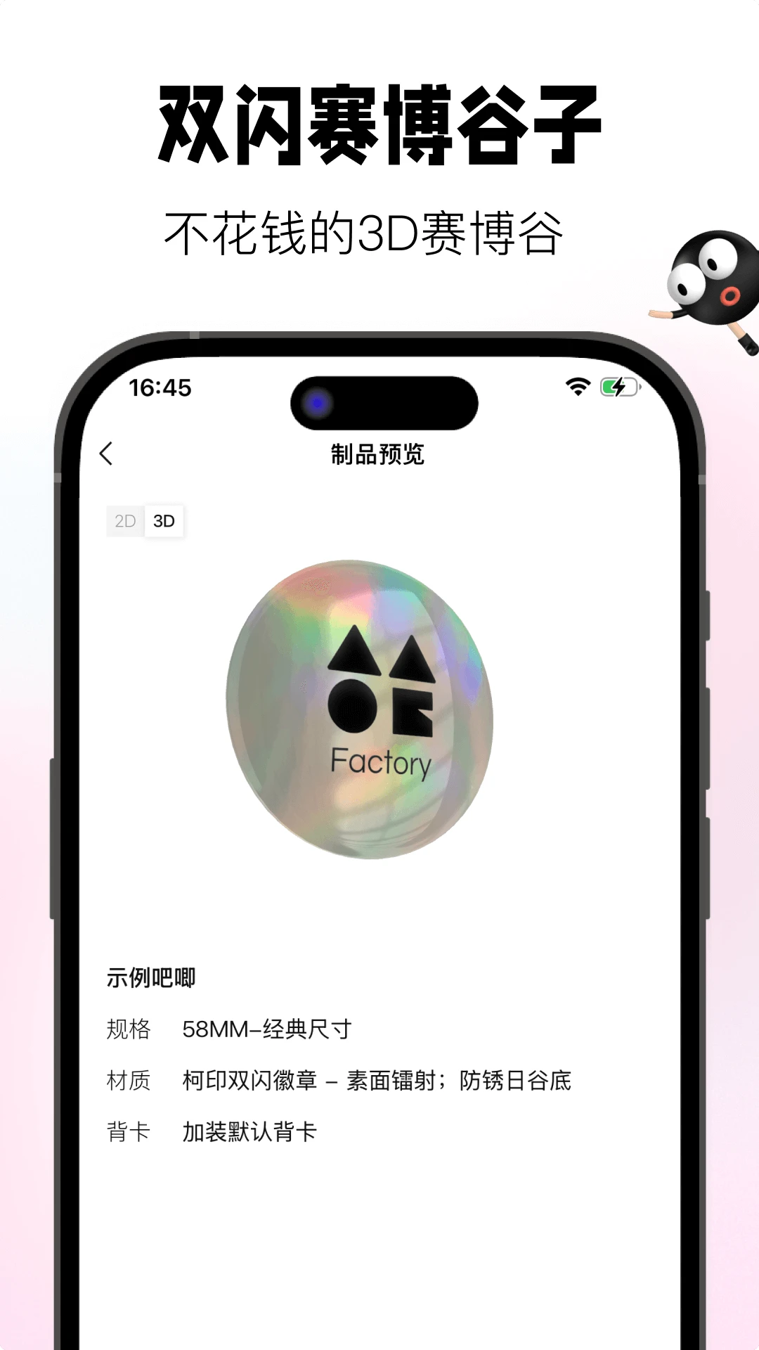 �Ȳֹ���2.26.8 ������������