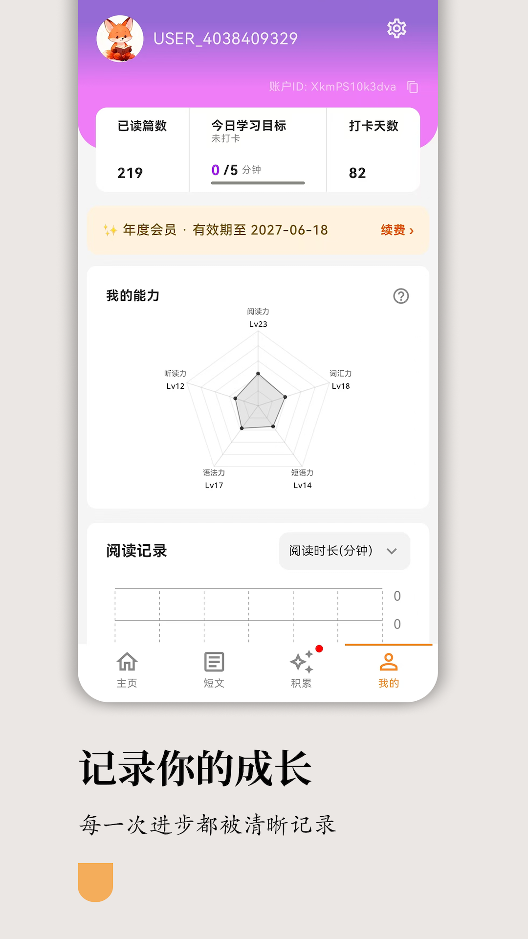 ���Ӣ���Ķ�1.1.5 Ӣ��ּ��Ķ�����