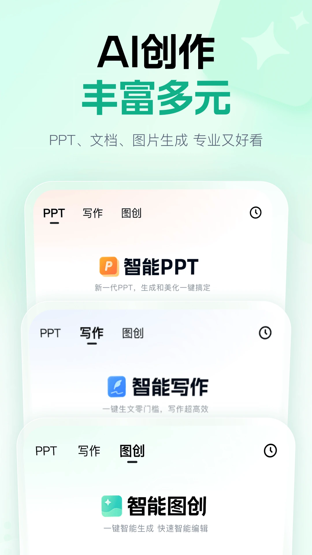 百度文库2026 最新版 海量文档在线管理