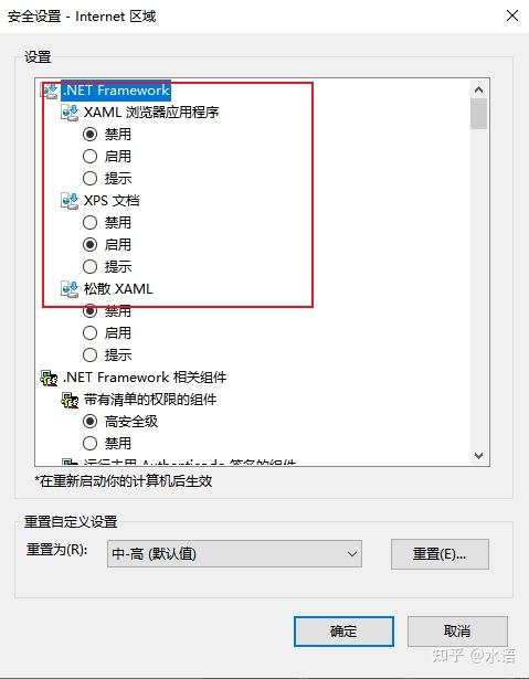 Internet Explorer 9 ����� ���� ѡ��