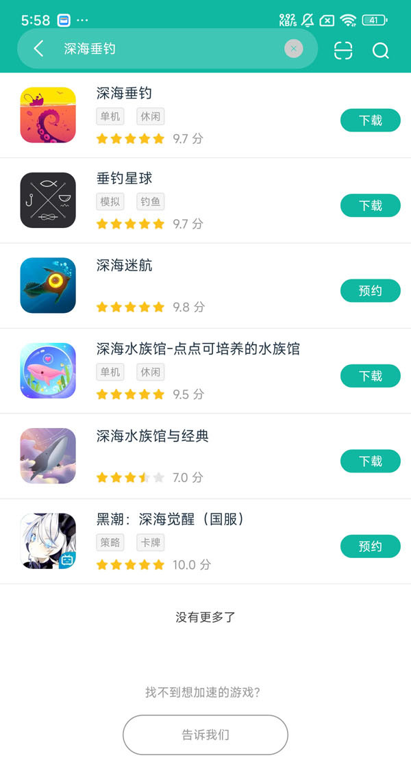 Adrift trips 安卓版 安全下载