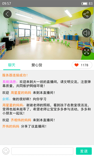 朵儿 安卓版 功能界面